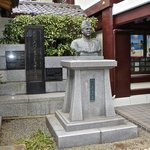 Photo of Subhas Chandra Bose Statue