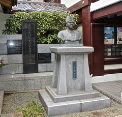 Photo of Subhas Chandra Bose Statue