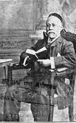 Portrait of Behramji Malabari