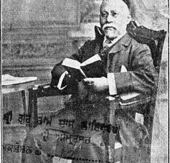 Portrait of Behramji Malabari