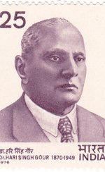 Photo of Hari Singh Gour 1976 stamp of India