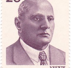Photo of Hari Singh Gour 1976 stamp of India
