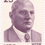 Photo of Hari Singh Gour 1976 stamp of India