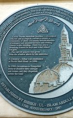 Photo of the Liverpool Mosque Plaque