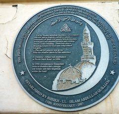 Photo of the Liverpool Mosque Plaque