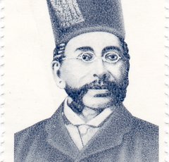 Photo of Pherozeshah Mehta 1996 stamp of India
