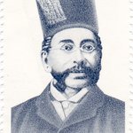 Photo of Pherozeshah Mehta 1996 stamp of India
